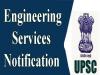 UPSC Engineering Services Exam 2025 Notification   Central Government Job Vacancies through UPSC 2025  Engineering Services Exam Vacancies in Railway, Telecom, and Defense Services Eligible Candidates Apply for UPSC Engineering Services 2025 UPSC Exam 2025 for Engineering Job Vacancies UPSC ESE 2025 Exam UPSC Engineering Services Exam 2025 UPSC Engineering Services Exam 2025 Apply Now for 232 Posts