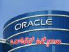 Oracle recruitment details for software sector jobs  Oracle recruitment notification announcement  Oracle job openings  Eligible candidates apply for Oracle positions  Oracle careers information Oracle Hirings Oracle Hiring Engineering oracle latest recruitments it jobs