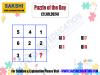 Puzzle of the Day for Competitive Exams in Telugu  Maths Logic Puzzle  sakshieducation daily puzzles for competitive exams  