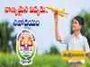 Navodaya JNVST Class 6 Admission news in telugu  Class VI entrance test 2025-26 online application deadline September 23  Eligible candidates apply online for Class VI admission test 2025  Admission test 2025-26 for Class VI, online application till September 23 Class VI academic year 2025-26 entrance exam application deadline 