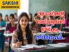 BFSI mini degree courses offered in 38 colleges  Job guarantee courses in 38 colleges news in telugu  Government introduces BFSI skill training in Hyderabad colleges