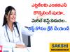 Release of MBBS Convenor Quota Counseling Merit List news in telugu  Provisional merit list for MBBS released by Kaloji Arogya University  16,679 students apply for MBBS Convenor Quota Counseling  Kaloji Arogya University provisional merit list announcement  Final MBBS merit list to be released on Thursday  