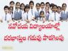 Application forms for sixth standard entrance examination  Jawahar Navodaya Vidyalaya in Peddapuram  Announcement of extended application deadline Navodaya Admissions Navodaya Admissions admissions date extended