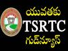 RTC college Admissions  HYD inviting applications for admissions in RTC ITI College   MD Sajjanar announces admissions for various trades at RTC ITI College  Apprenticeship facility provided for students at RTC depots  RTC ITI College Hakeempet offers apprenticeship opportunities  