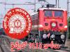 Railway Recruitment Eastern Railway Recruitment Eastern Central Railway Jobs