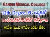 Gandhi Medical College jobs