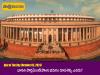 Sakshi Education Daily Current Affairs Quiz in Telugu  gk questions with answers  