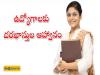 Outsourcing Jobs  Application form for KGBV non-teaching staff positionsKasturba Gandhi Girls Vidyalaya job announcement  