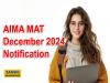 AIMA MAT December 2024 Notification   Announcement of MAT exam results