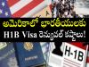 H1B visa renewal