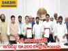 Megha Engineering vows Rs 200 crore for Telangana Skills University construction