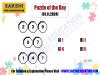 Puzzle of the Day for Competitive Exams  Maths Logic Puzzle  sakshieducation daily puzzles  