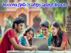 TGPSC Group 3 Exam Schedule Released news in telugu