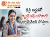 Bank of Baroda Recruitment