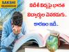 Indian students on foreign education news in telugu  Financial crisis affecting international education  