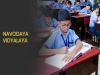 Admission tests for 9th and 11th class in navodaya schools   Lepakshi Jawahar Navodaya Vidyalaya admission application notice