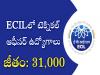 ECIL Technical Officer Jobs  Assistant Engineer job opportunity at ECIL Hyderabad  Officer position available at ECIL Hyderabad 