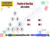 Puzzle of the Day for Competitive Exams in Telugu