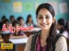 AP DSC 2024 Postponed  AP DSC notification postponed announcement  New AP DSC notification release date update  Postponed DSC notification in Andhra Pradesh 