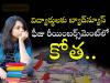 Bad News for Students  AP government cuts fee reimbursement for poor students Impact on SC, ST, BC, minority, and economically backward students Higher education challenges for economically disadvantaged students in AP 