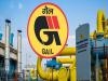 GAIL (India) Limited Exciting Career Opportunities