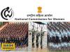 National Commission for Women Latest Recruitment 2024 Notification OUT