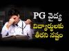 AP government denies PG medical opportunities for MBBS graduates  PG medical education  MBBS students protest for PG medical education in Andhra Pradesh