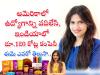 Ahana Gautam  Success story of Ahana Gautam  Ahana Gautams journey of self-confidence and success in business