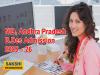 NID, Andhra Pradesh B.Des Admission 2025 – 26  NID Andhra Pradesh Bachelor of Design 2025-26 Admission Notification  National Institute of Design Andhra Pradesh Admission 2025-26  