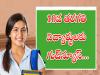 Amaravati coalition government cancels education reforms  Impact of government policy changes on education  Tenth Class Exams 2025:పదో తరగతి పరీక్షలు తెలుగులోను రాయవచ్చు .... విస్తుపోతున్న  తల్లిదండ్రులు