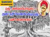 Question on Ranjigondu in tgpsc Group 3 exam  ranji goud history for group3 exams  