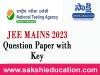 29th January 2023 Shift 1 JEE Main Question Paper  JEE Main January 2023 Shift 1 Exam Key JEE Main 2023 Session-1 Question Paper with Key ( 29th January 2023 Shift 1)