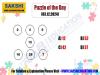 Puzzle of the Day for Competitive Exams in Telugu    Missing Number Logic Puzzle  