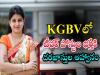 KGBV Jobs 2024 KGBV Recruitment 2024 latest jobs in kgbv  Vacancies for Physics, Maths, and English teachers in KGBV, Eragrutta, Narayanpet  Contact for teaching job details at KGBV  B.Ed, PG qualification required for teaching posts in KGBV 