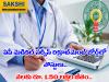 97 Posts in AP Medical Service Recruitment Board  APMSRB recruitment for Civil Assistant Surgeon Specialist and General posts  Recruitment notification for Civil Assistant Surgeon posts in Guntur  