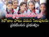 school holidays   Christmas Holidays announcement  3 daysschool holidays in telengana