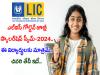 LIC Golden Jubilee Scholarship Scheme 2024  Golden Jubilee Scholarship Scheme 2024  LIC scholarship for higher education  Life Insurance Corporation of India Golden Jubilee Scholarship Scheme-2024  