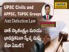 Anti Defection Law 173 చట్ట పరిస్థితి నివేదిక - గోస్వామి కమిటీ సిఫార్సులు