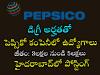 Pepsico company Jobs  Pepsico HR Executive Job Opportunity   Degree Qualification HR Executive Role at Pepsico  Pepsico Job Opening for HR Executives 