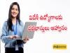 Job Opportunities In Abroad  Job program announcement in Parvathipuram 