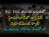 Agniveer Army Recruitment Rally  Eligibility criteria for Agniveer recruitment   Indian Army recruitment drive for youth in Gachibowli  