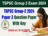 TGPSC Group-2 2024 Paper 3 Question Paper With Key (Held on 16.12.2024)