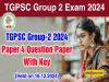 Telangana Public Service Commission Group-2 Key   TSPSC Group-2 Examination Updates   TSPSC Group 2 Paper 4 Question Paper 2024  TSPSC Group-2 Exam Question Paper-4   