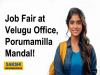 Job Fair at Velugu Office, Porumamilla Mandal  YSR District Job Fair December 19, 2024 at Velugu Office, Porumamilla Mandal  