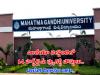 MGU Nalgonda Part Time Guest Faculty Posts