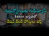 Ration dealer jobs  Madanapalle Revenue Division ration shop dealer replacement announcement  Sub-Collector Meghaswaroop announces dealer replacement process  