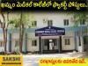 Government Medical College Khammam Recruitment 2024 Notification