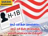 US announces wholesale changes to H1B visa rules