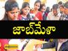 Job Mela For Freshers  Job fair announcement at Government Polytechnic College in Mogalrajapuram, Vijayawada East  Job opportunities in private companies for unemployed youth at Vijayawada job fair 