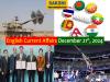 21st December, 2024 Current Affairs